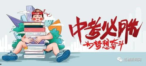 平乡爆料事件最新消息,最新进展揭秘，真相逐渐浮出水面