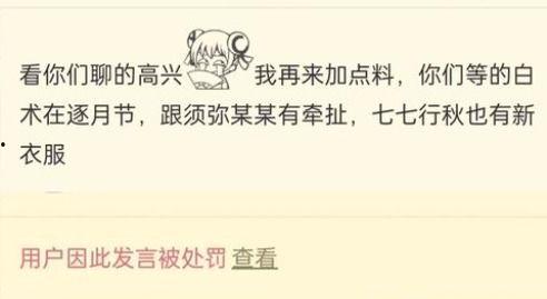 白术爆料最新消息,揭秘娱乐圈惊人内幕