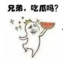 成都男吃瓜表情,揭秘网络热梗背后的趣味与思考
