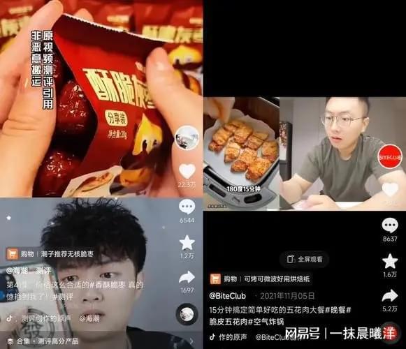 无人直播明星切片,明星切片引领娱乐新潮流
