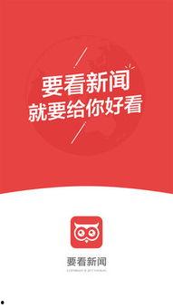 头条热门是人工评选么,揭秘人工评选背后的秘密